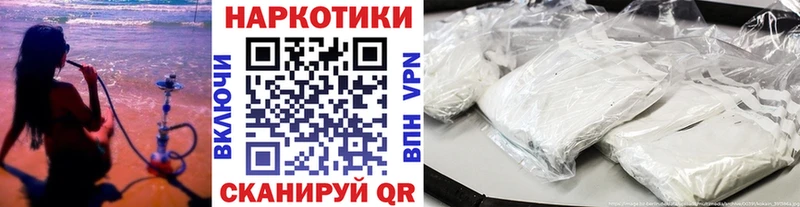 Какие есть наркотики Заполярный ГАШИШ МЕФ