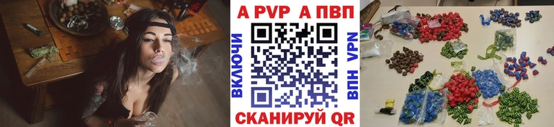 гидра ссылки Заполярный Alpha-PVP Соль где продают