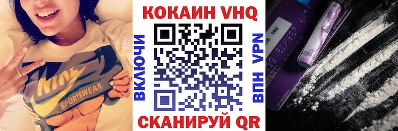 где купить наркоту  Заполярный  ОМГ ОМГ онион  Cocaine 97% 