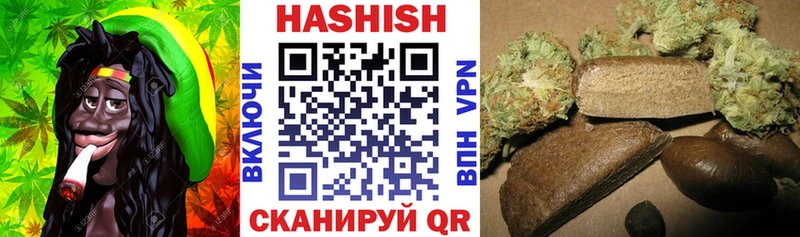 Гашиш убойный  купить  сайты  Заполярный 