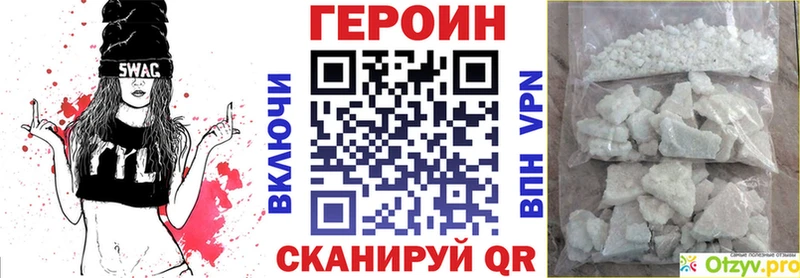 где продают наркотики  дарк нет клад  ГЕРОИН VHQ  Заполярный 