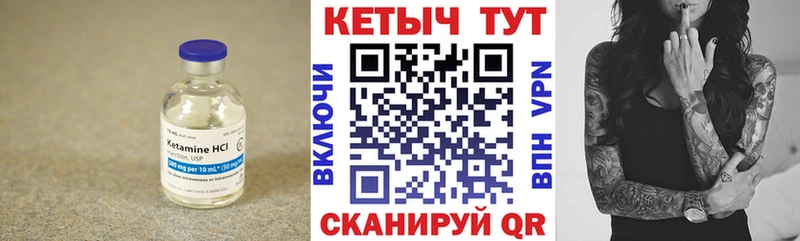 darknet как зайти  Заполярный  КЕТАМИН VHQ 