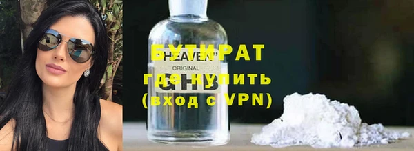 мяу мяу кристалл Арсеньев