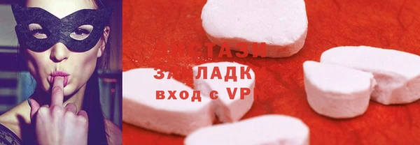 круглые Алзамай