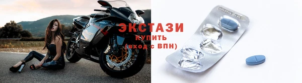 прущие крисы Алексин