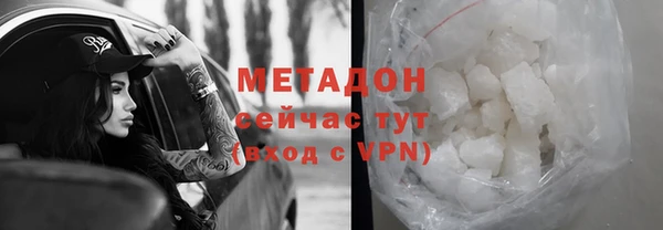 прущие крисы Алексин