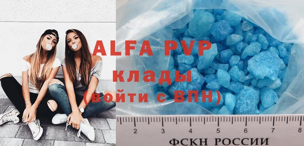 прущие крисы Алексин