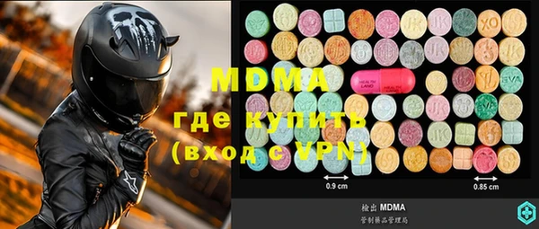 мет Алексеевка