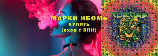 бошки Аркадак