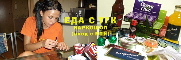 круглые Алзамай