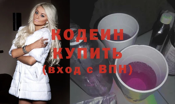 первитин Армянск
