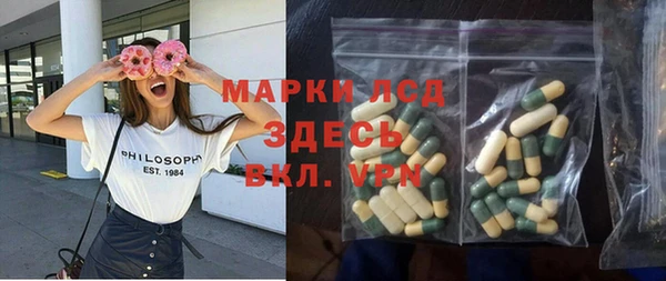 круглые Алзамай