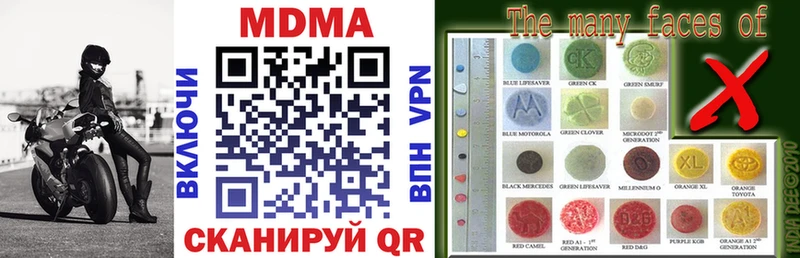 даркнет сайт  Заполярный  MDMA кристаллы 