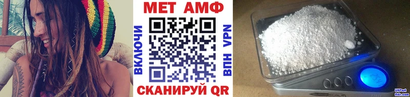 МЕТАМФЕТАМИН Methamphetamine  shop клад  Заполярный  где найти  