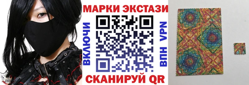 OMG ссылка Заполярный Марки 25I-NBOMe 1500мкг